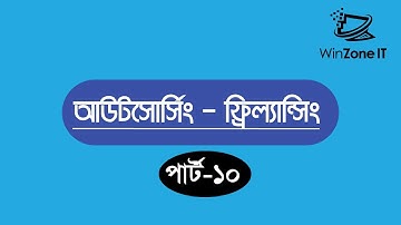 How to Set Payment Method in Upwork | Outsourcing Freelancing Bangla Tutorial (Part-10)