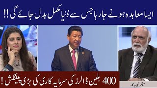 World is going to change after this contract: Haroon Rasheed | Muqabil with Haroon Rasheed