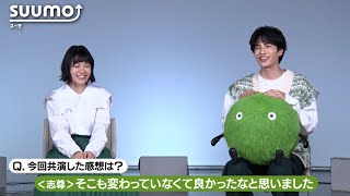 志尊淳、杉咲花と久々共演！ごはん大好きっぷりに安心「変わってなくてよかった」