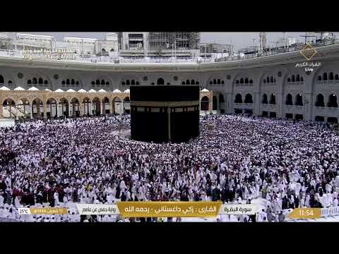 🔴Makkah Live HD TV 2024 | مكة مباشر | الحرم المكي مباشر | مكه المكرمه مبا | HD LIVE Masjid Al Haram