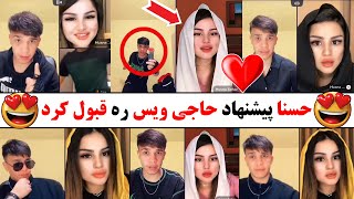 پیشنهاد عاشقانه حاجی ویس به حسنا 