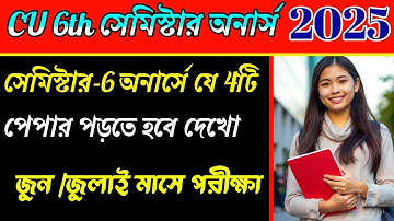 CU 6th semester honours syllabus 2025 | CU 6th semester honours total subject | 6th semester 2025