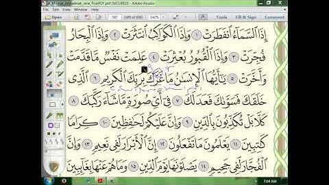 82 إعراب سورة  الانفطار الجزء الثاني (2)
