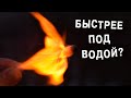 Какие спички ГОРЯТ под водой, а какие ГАСНУТ?