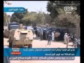 Mubasher بث مباشر 17 9 2013 ارتفاع اعداد المتهمين في دلجا الى ١٠٠ في اليوم الاول للحملة Mubasher بث مباشر 17 9 2013 ارتفاع اعداد المتهمين في دلجا الى ١٠٠ في اليوم الاول للحملة