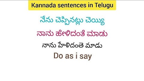 kannada through Telugu and English. @learnmultilanguages. #kannadanew . video 29