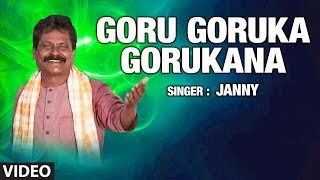 T-series bhavagethegalu & folk presents"goru goruka gorukana" video
from the bettadalli beladingalalli.songs sung in voice of jenny,music
composed by jenny &...