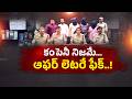 Online Job Fraud | How Scammers Trap Job Seekers Through Social Media || Neralu Ghoralu