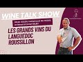 Wine talk show les grands vins du languedoc roussillon