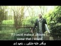 Number One For Me - Maher Zain - ماهر زين - إلى امي الغالية