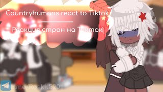 : Countryhumans react to Tiktok /    
