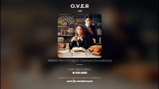 [Lyric Video] 수란 (SURAN) - O.V.E.R