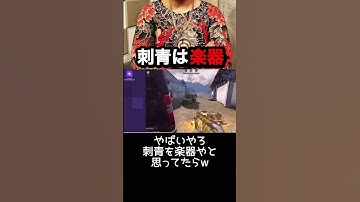 #codモバイル #codmobile #配信切り抜き #スイカゲーム