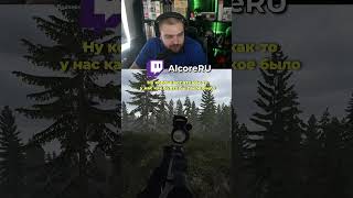 Поколение 90-x лучше всех разбирается в компьютерах #twitch #alcoreru #shorts