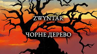 ZWYNTAR - Чорне Дерево (Official Animation Video)