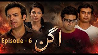 Agan | Episode-6 | Saleem Shaikh, Mehwish Hayat, Kamran Jillani | Drama Times Asia | Pakistani Drama