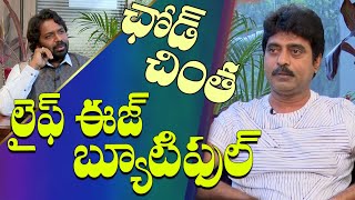 Spiritual Journey EP - 16 | VenuGopal Reddy with Anand | PMC Telugu | Part -1