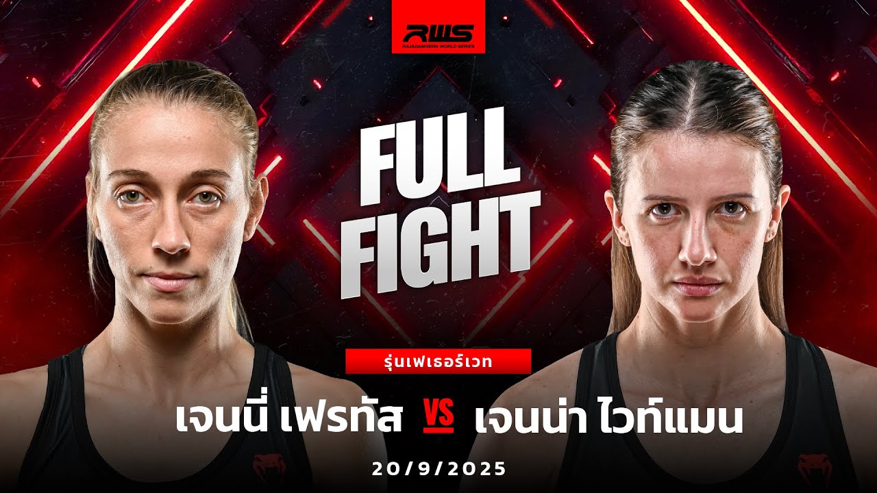 Jenny Freitas vs Jenna Whiteman
