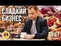 Как открыть пекарню | Кондитерский бизнес | Сеть пекарень Буше➤