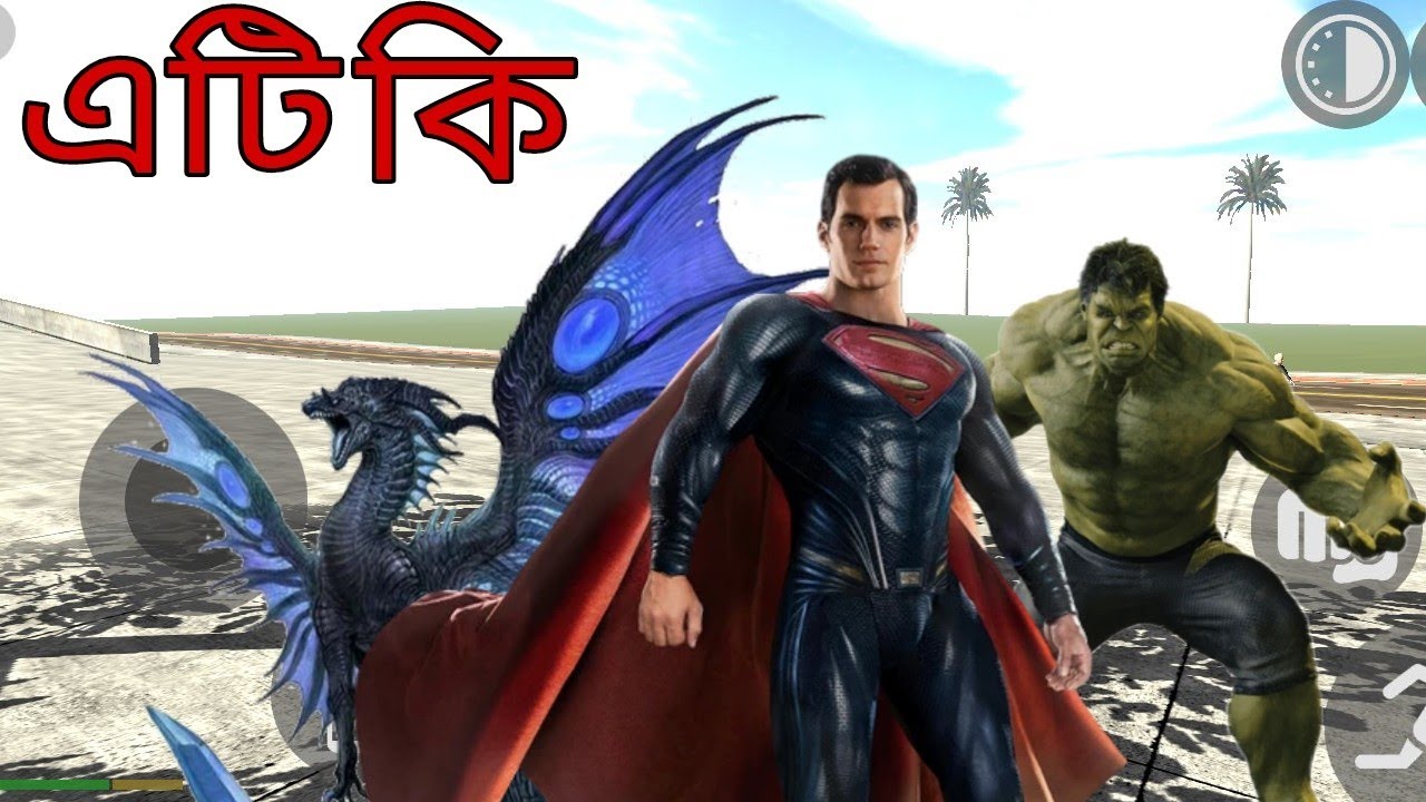 Indian Bike Driving 3D gameplay (part-1) || Bangla - YouTube