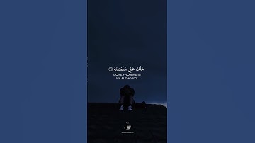 { وَأَمَّا مَنۡ أُوتِيَ كِتَٰبَهُۥ بِشِمَالِهِۦ فَيَقُولُ يَٰلَيۡتَنِي لَمۡ أُوتَ} القارئ شريف مصطفى