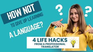 How not to give up learning a language? 4 life hacks from a professional translator.