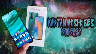 HONOR 10X LITE - обзор и опыт эксплуатации. Есть ли жизнь без google сервисов?