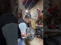 هوا لسه فيه ناس كدا😰💔⁉️ part 1 #shorts
