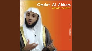 Download Lagu Omdat Al Ahkam, Pt. 1 Download Lagu Omdat Al Ahkam, Pt. 1
