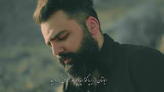 Mojtaba Abolghasempour & Sohrab Mohammadi - Rendi Jaan (Official Video)
