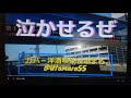石原裕次郎の「泣かせるぜ」作詞:滝田順,作曲:鶴岡雅義。泣かせるぜ 主題歌 (歌いだし)離さないもう離さない ..........