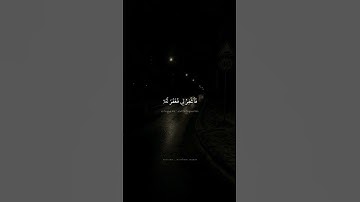 أداء نهاوند خاشع | قَالَ رَبِّ إِنِّى ظَلَمْتُ نَفْسِى | سورة القصص {16} بصوت الشيخ المنشاوي