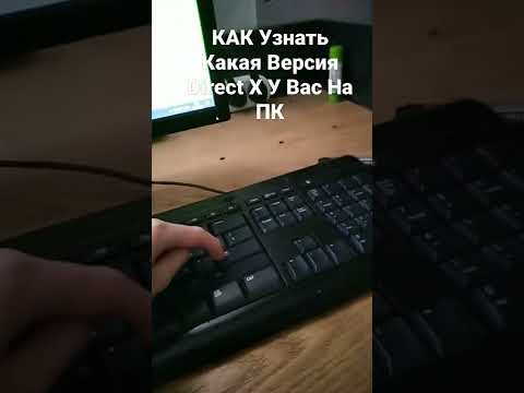 Туториал Как Проверить