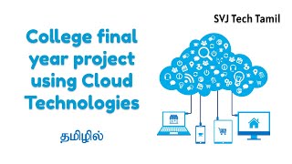 College final year project using Cloud Technologies in Tamil