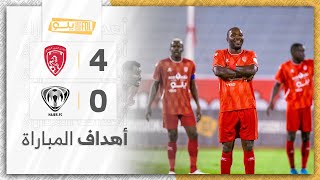 أهداف مباراة العربي 4-0 هجر | الجولة (2) دوري يلو