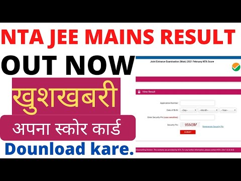Nta Jee mains Result 2021out|Nta jee main score card 2021|nta jee main result2021|jee mains result.