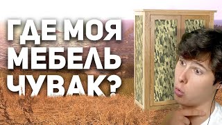 Странные вещи в играх, которые постарались объяснить - Реакция на БУЛДЖАТь