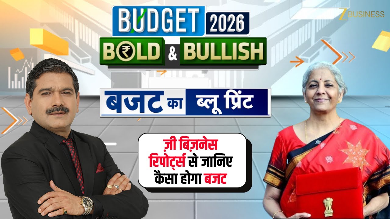 Budget Blueprint on Zee Business: Big Announcements Expected Before Budget