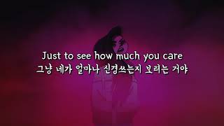 (한글 번역) june - A Little Messed Up