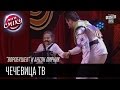 "Воробушек" и Антон Лирник | Чечевица ТВ | Лига Смеха 2016, 4я игра 2 сезона
