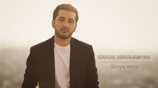  Sargis Abrahamyan - Dzerqd tur   