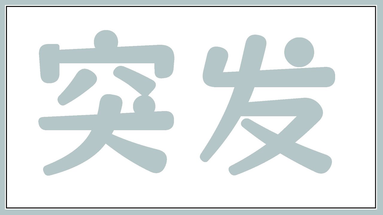 【Star Rail】无聊~ 等新年顺便过剧情！【天雪シイナ】#AmayukiLive | MYViki