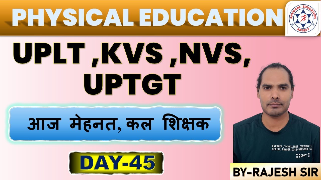 UP TGT / LT Physical Education | High Scoring MCQs | Selection Special