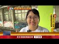 雲林營養午餐用「過期氣泡水」混入甜湯　26童喝下肚