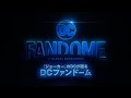 「DCファンドーム」ティザートレイラー
