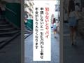 【知らないとヤバイ！】申請しないと一生6万円も上乗せ年金がもらえなくなります