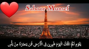 قرآن کریم پښتو ترجمه سورة غافر آیات 23    یوتیوب چینل ما را سبکرایب و فالو کنید