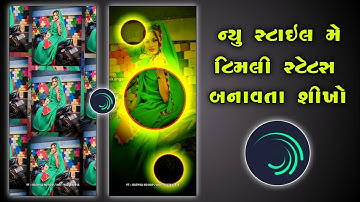 adivasi timli status editing 2023 | timli status editing alight motion 2023 @rathvanorop