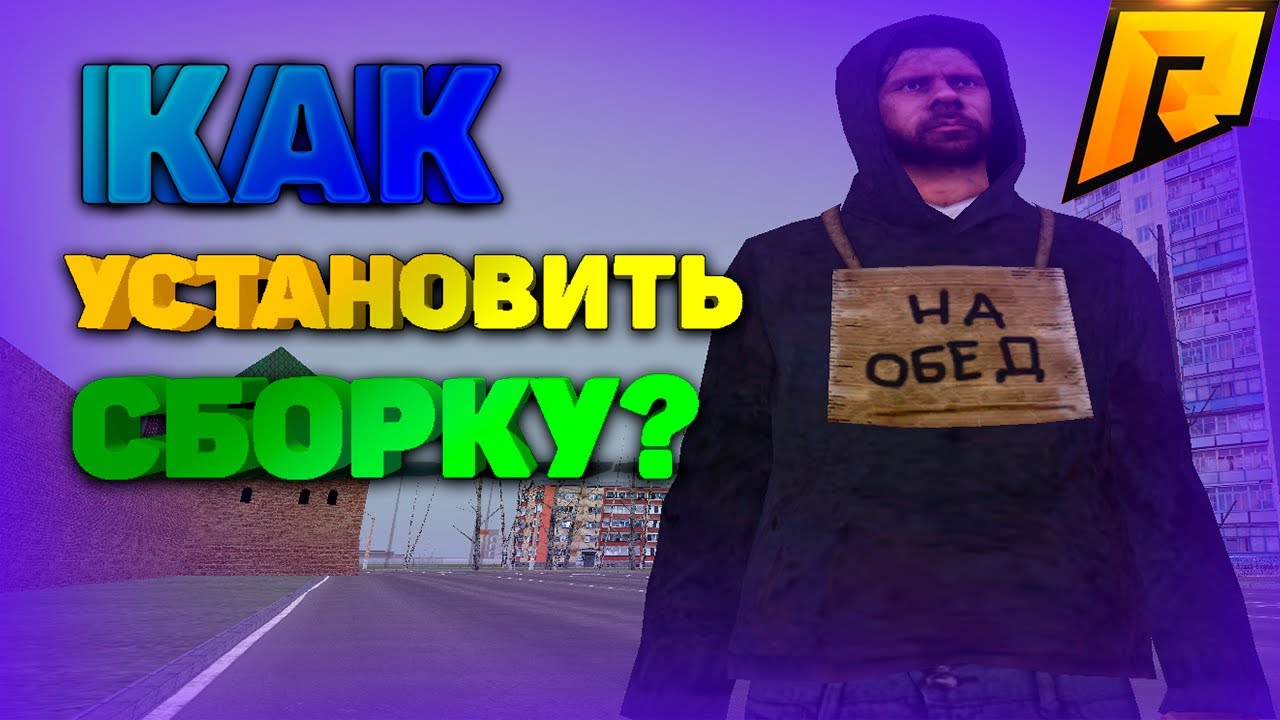 Генератор ников крмп радмир
