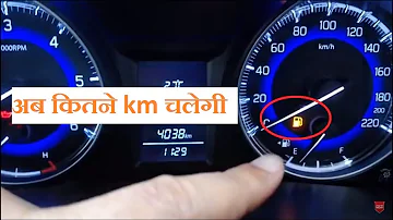 How Much km The Car run after Fuel Light | BALENO DELTA distance cover after fuel indication.